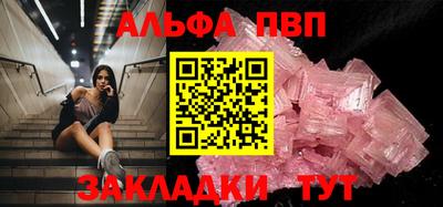 амфетамин Будённовск