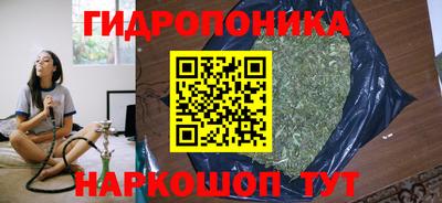 марихуана Кинель