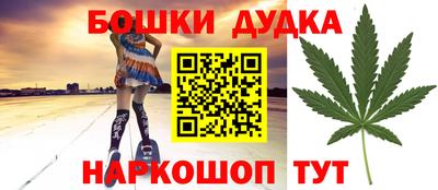 кокаин Бугуруслан