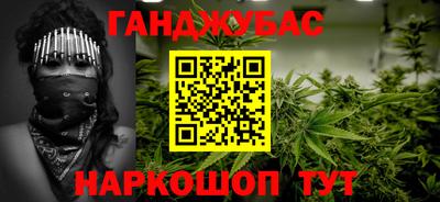 марихуана Кинель