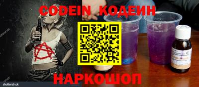 кокаин премиум Кингисепп