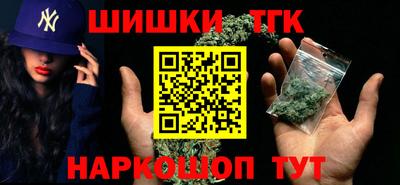 марихуана Кинель
