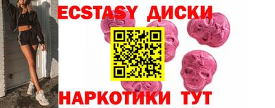 марки nbome Кимры