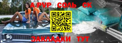 кокс Бузулук