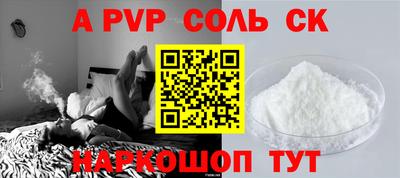 амфетамин Будённовск