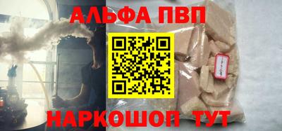 кокаин премиум Кингисепп