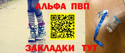 марки nbome Кимры