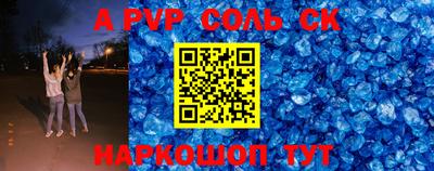 амфетамин Будённовск