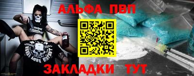 амфетамин Будённовск