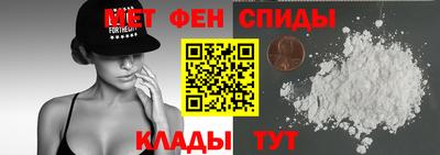 амфетамин Будённовск