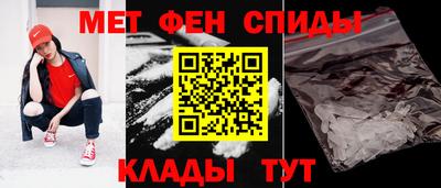 амфетамин Будённовск