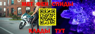 марки nbome Кимры