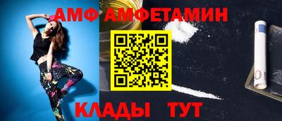 спайс Абинск