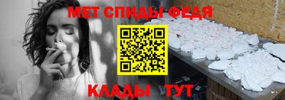 амфетамин Будённовск