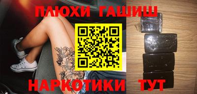 марки nbome Кимры