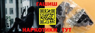 амфетамин Будённовск