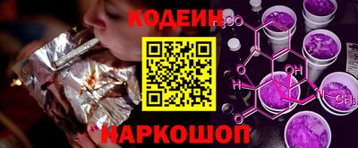кокаин премиум Кингисепп