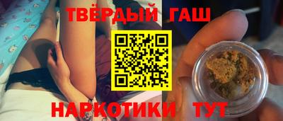 марки nbome Кимры