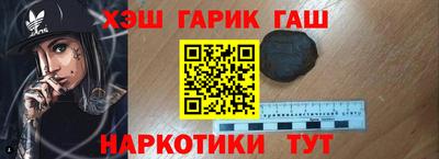 амфетамин Будённовск