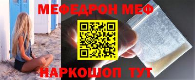 кокаин Бугуруслан