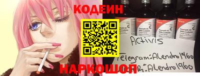 стаф Абакан