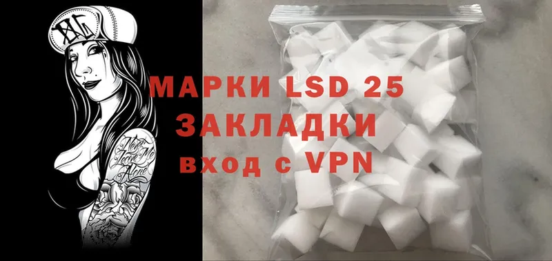 купить закладку  Павлово  Лсд 25 экстази ecstasy 