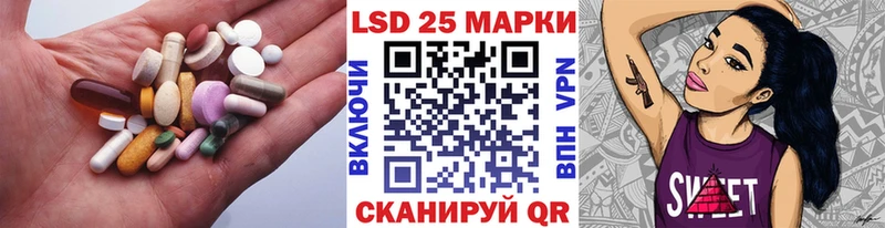 ЛСД экстази ecstasy Павлово