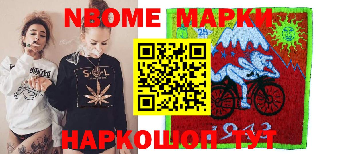 LSD-25 экстази ecstasy Павлово