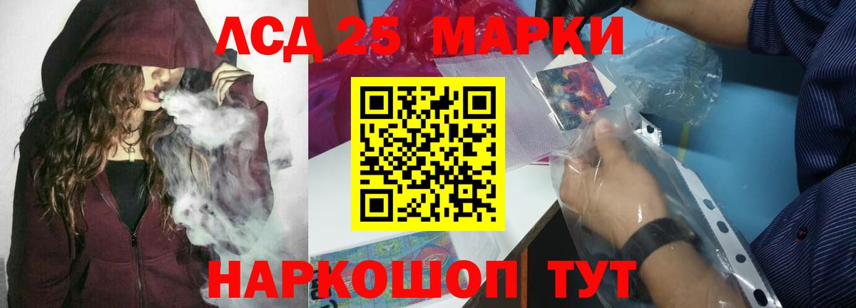 ЛСД экстази  Павлово  ЛСД экстази кислота 