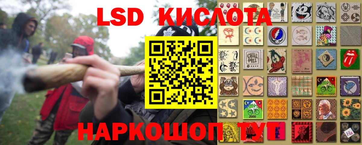 LSD-25 экстази ecstasy  Вход с VPN  Павлово 