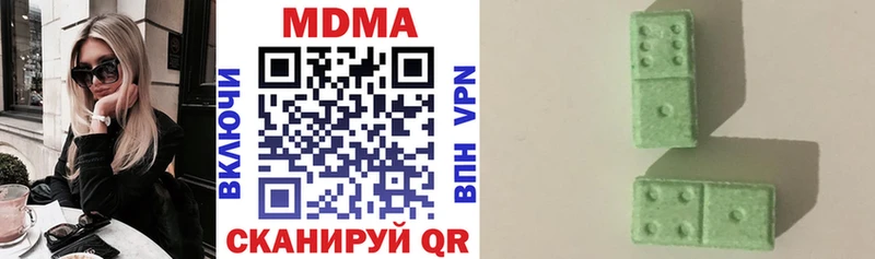 МДМА молли  Павлово 