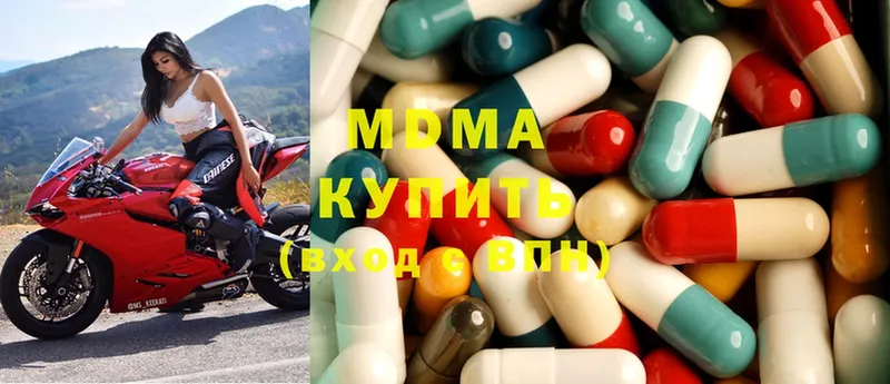 MDMA молли  ссылка на мегу вход  Павлово  как найти  