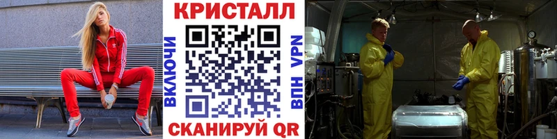 Первитин Декстрометамфетамин 99.9%  что такое наркотик  Павлово 