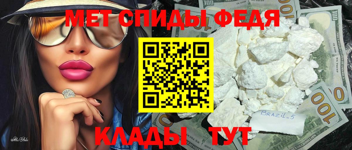 Метамфетамин  Павлово  МЕТАМФЕТАМИН Декстрометамфетамин 99.9% 