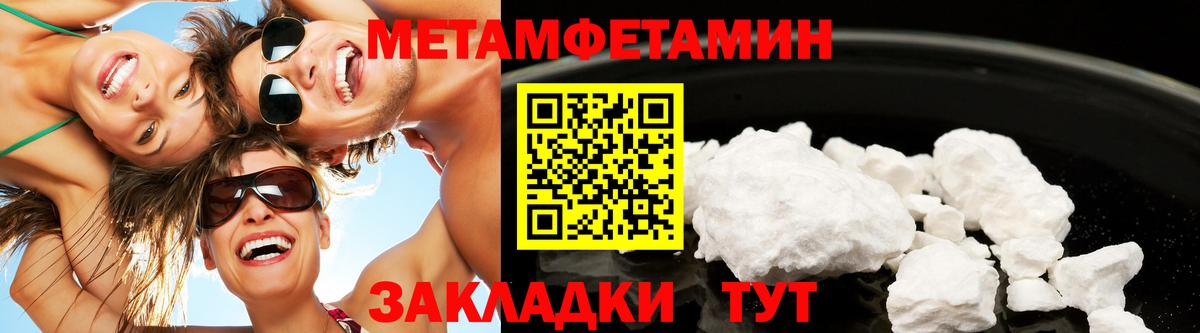 Первитин витя  Первитин витя  Павлово  Вход с VPN 