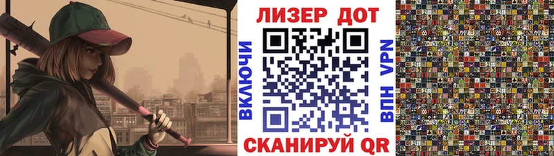 Марки 25I-NBOMe 1,5мг  Павлово 