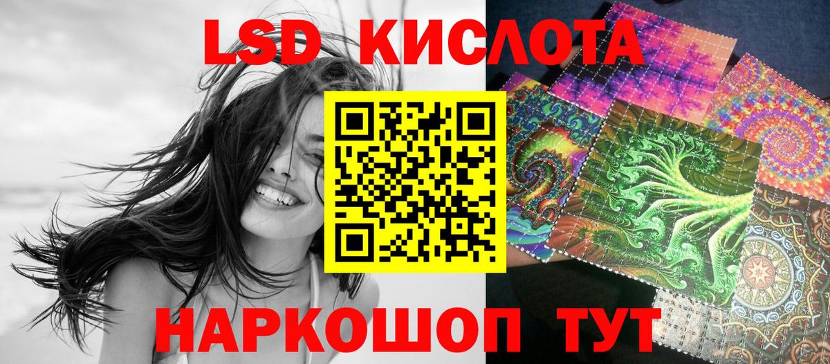 Марки NBOMe 1,8мг Павлово