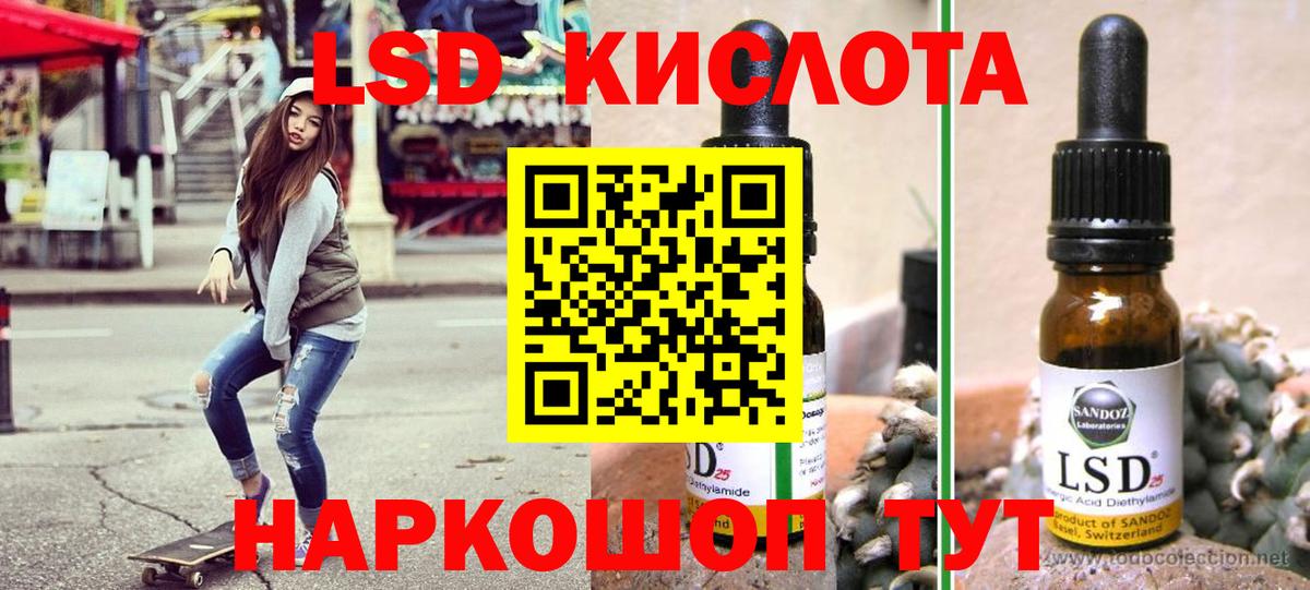 Марки 25I-NBOMe 1,5мг  Марки 25I-NBOMe 1,5мг  Павлово  Вход с VPN 