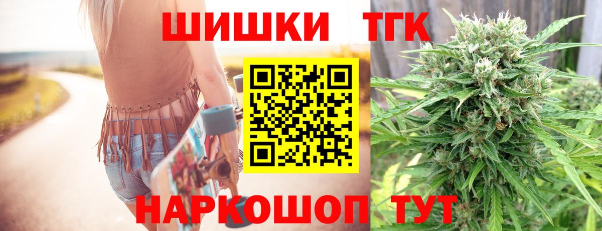 Павлово  Марихуана план  Вход с VPN  Бошки марихуана сатива  Конопля LSD WEED 