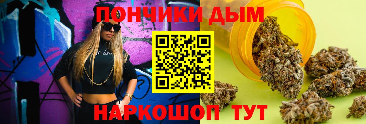 Марихуана Amnesia Павлово